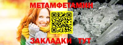 бутик Шахты