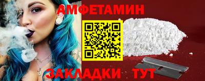 а пвп мука Шелехов
