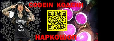 бутик Шахты
