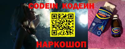бошки Шебекино