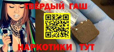 бутик Шахты