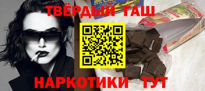 бутик Шахты
