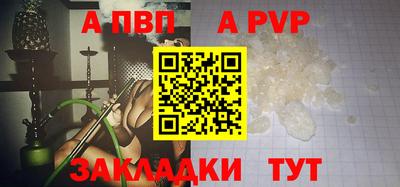 бутик Шахты