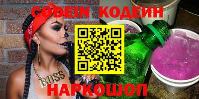 бошки Шебекино