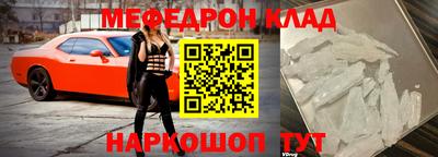 а пвп мука Шелехов