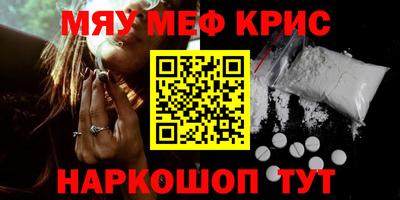 а пвп мука Шелехов
