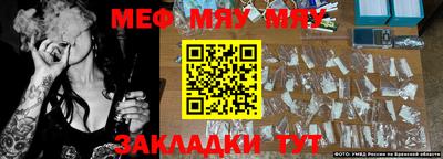 бутик Шахты