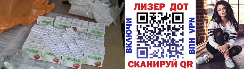 OMG рабочий сайт  Курганинск  ЛСД экстази ecstasy 