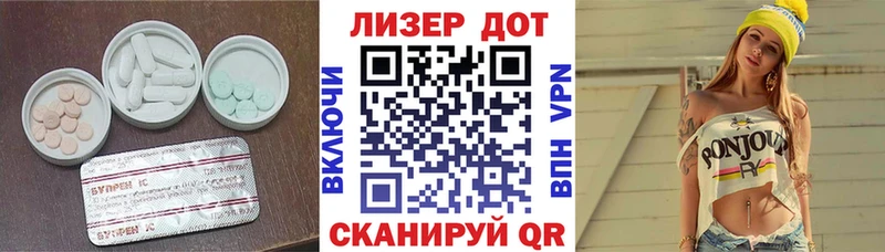 LSD-25 экстази ecstasy Курганинск