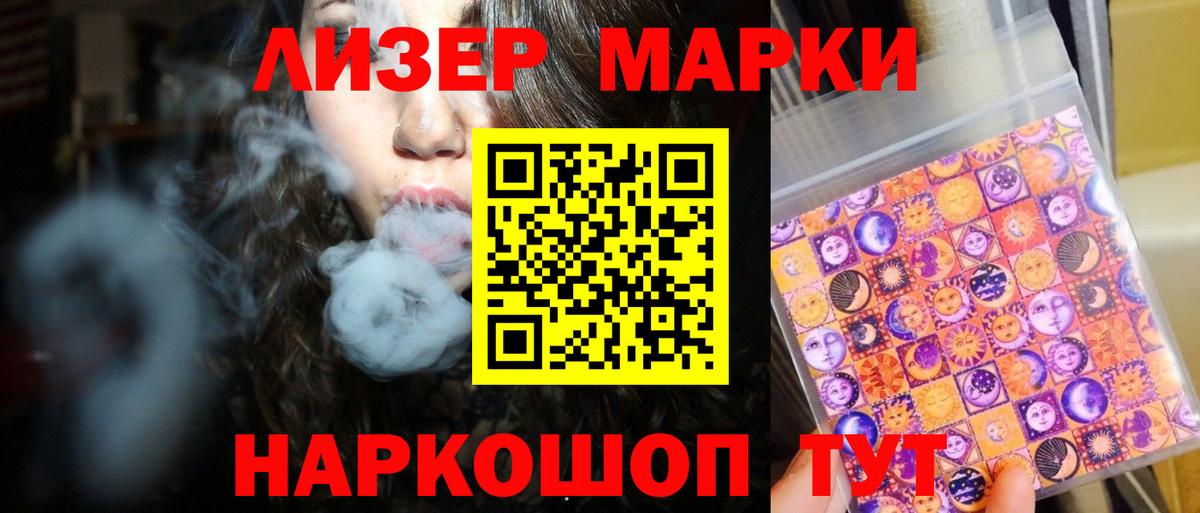 ЛСД экстази ecstasy  ЛСД экстази кислота  Вход с VPN  Курганинск 