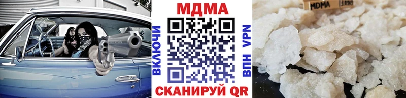 MDMA Molly Курганинск