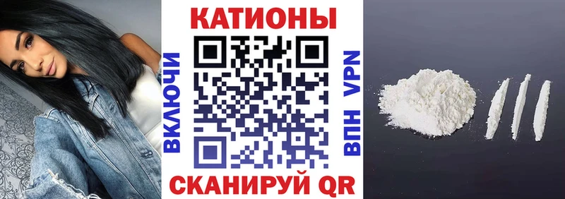 Меф мука  Курганинск 