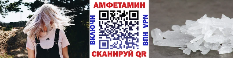 Первитин кристалл  Курганинск 