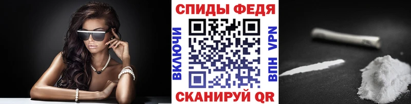 Первитин Декстрометамфетамин 99.9% Курганинск