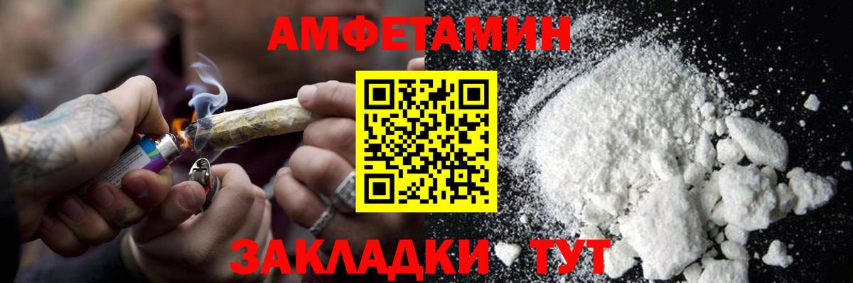 Метамфетамин винт  Вход с VPN  Курганинск 