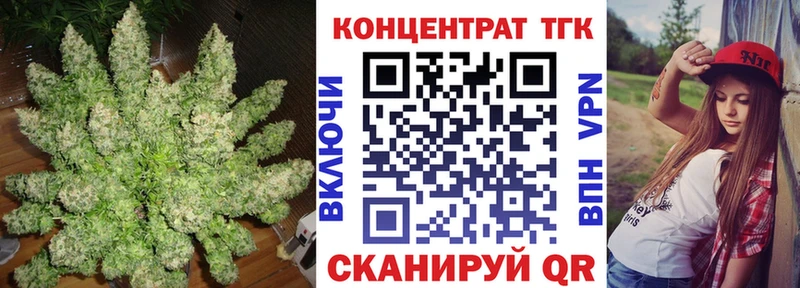 ТГК жижа  сколько стоит  Курганинск 