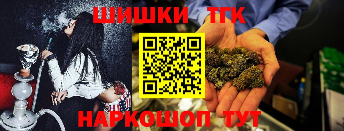 Бошки марихуана ГИДРОПОН Курганинск