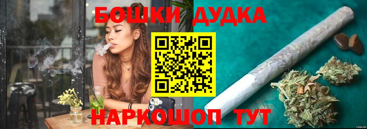 Шишки марихуана Amnesia  Шишки марихуана сатива  Шишки марихуана сатива  Вход с VPN  Курганинск 